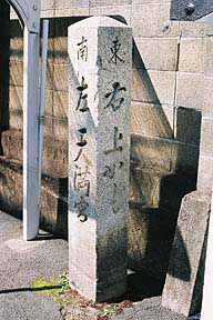 石碑(0008146)