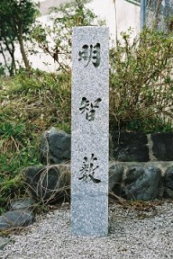 石碑(0006288)