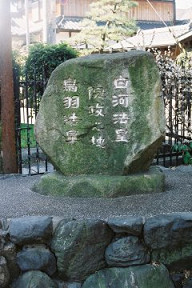 石碑(0008947)