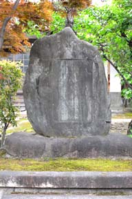 石碑(0027859)