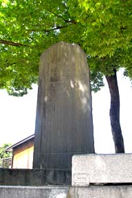 石碑(0027862)