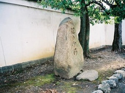 石碑(0014957)
