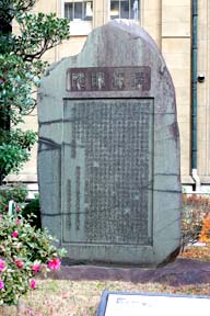 石碑(0029528)
