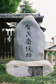 石碑(0009991)