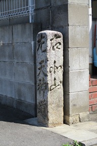 石碑