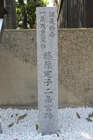 石碑