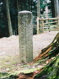 石碑