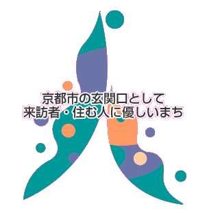 京都地区 交通バリアフリー移動円滑化基本構想