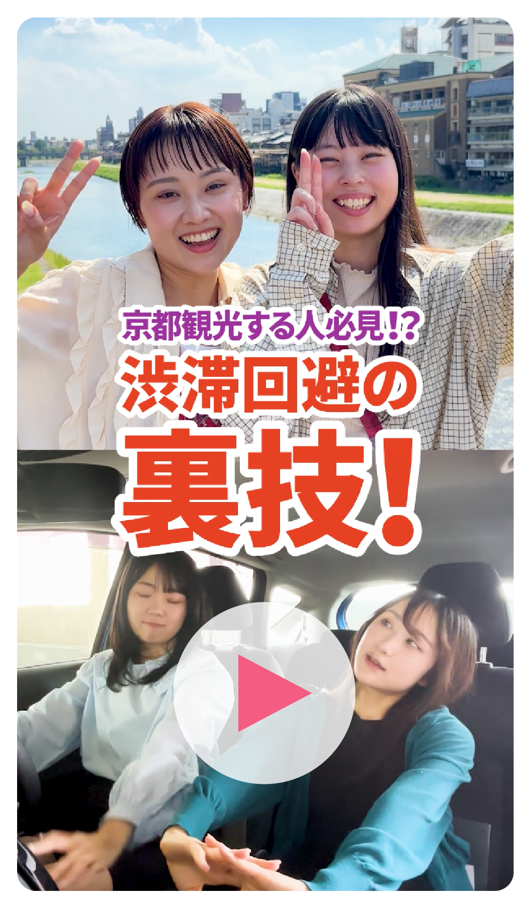 YouTube Shortsを開く