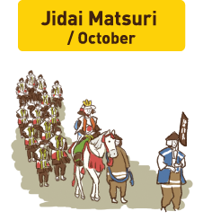 Jidai Matsuri / October