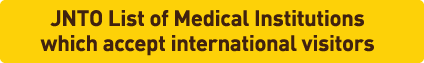 JNTO List of Medical Institutions which accept international visitors